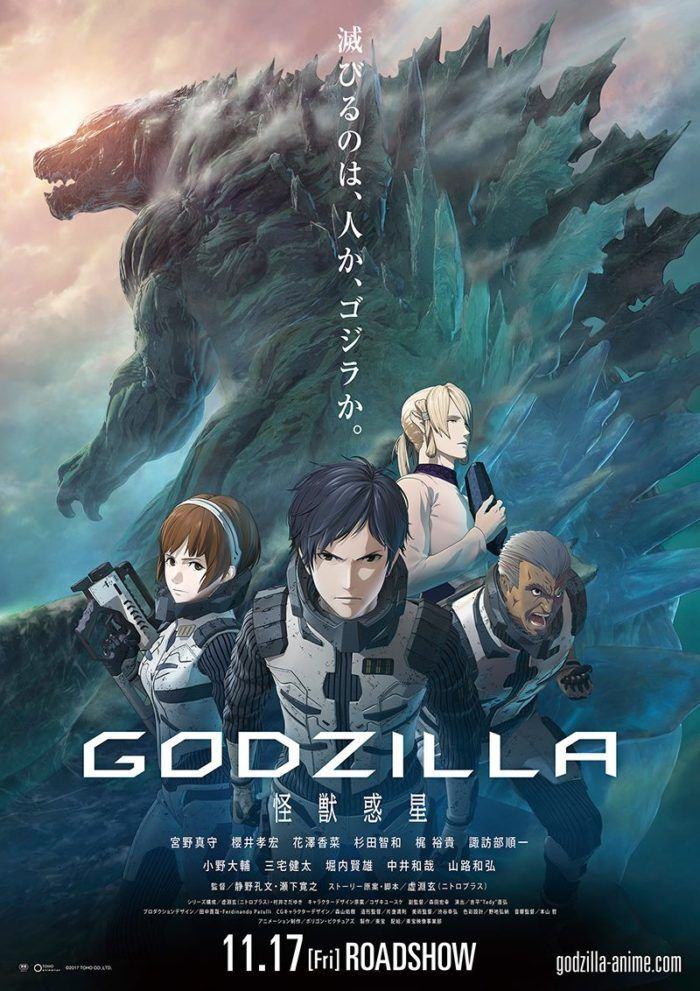 GODZILLA: HÀNH TINH QUÁI VẬT - Vietsub