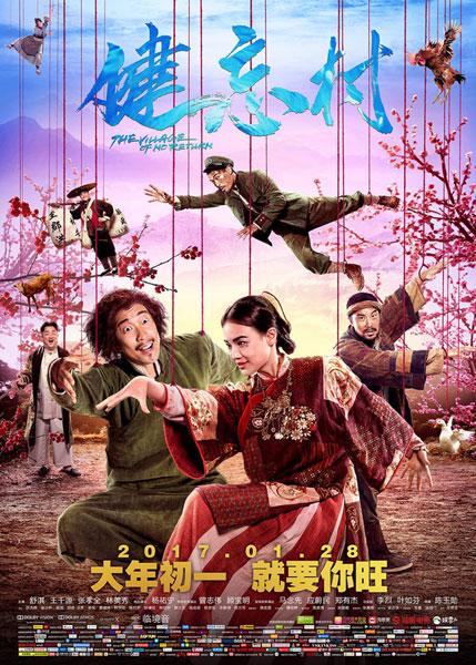 NGÔI LÀNG HẠNH PHÚC - Vietsub