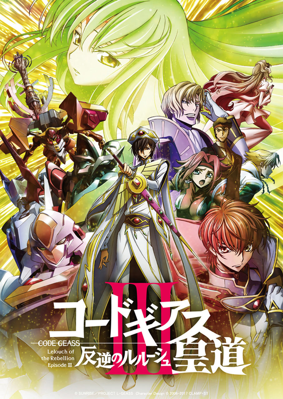Code Geass: Cuộc Nổi Loạn Của Lelouch 3 – Vinh Quang - Thuyết Minh