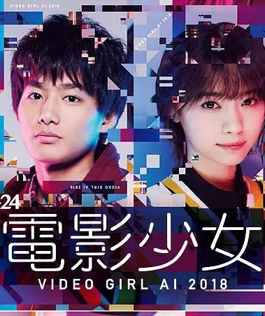 VIDEO GIRL AI LIVE ACTION - Vietsub