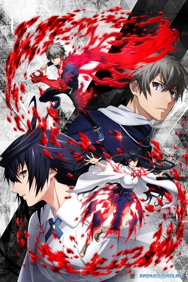 LORD OF VERMILION: GUREN NO OU - Vietsub
