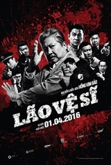 LÃO VỆ SĨ - Vietsub