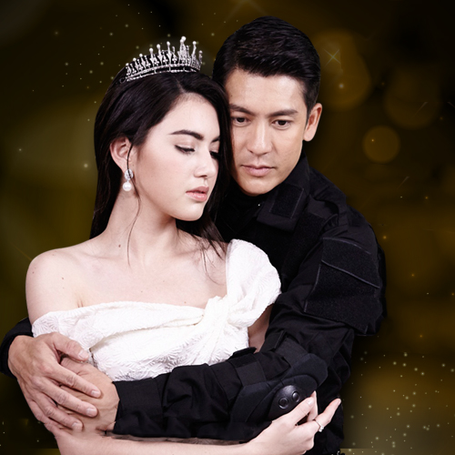 Nàng Công Chúa Lửa - Vietsub