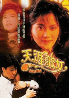 ĐỜI CA NỮ - Lồng Tiếng