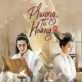 PHƯỢNG TÙ HOÀNG - Vietsub