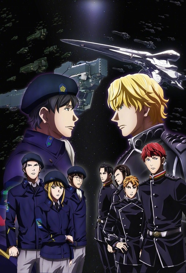 GINGA EIYUU DENSETSU: DIE NEUE THESE – KAIKOU - Vietsub