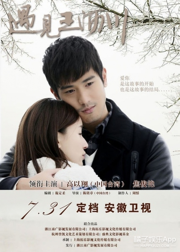 GẶP GỠ VƯƠNG LỊCH XUYÊN: PHẦN 2 - Vietsub