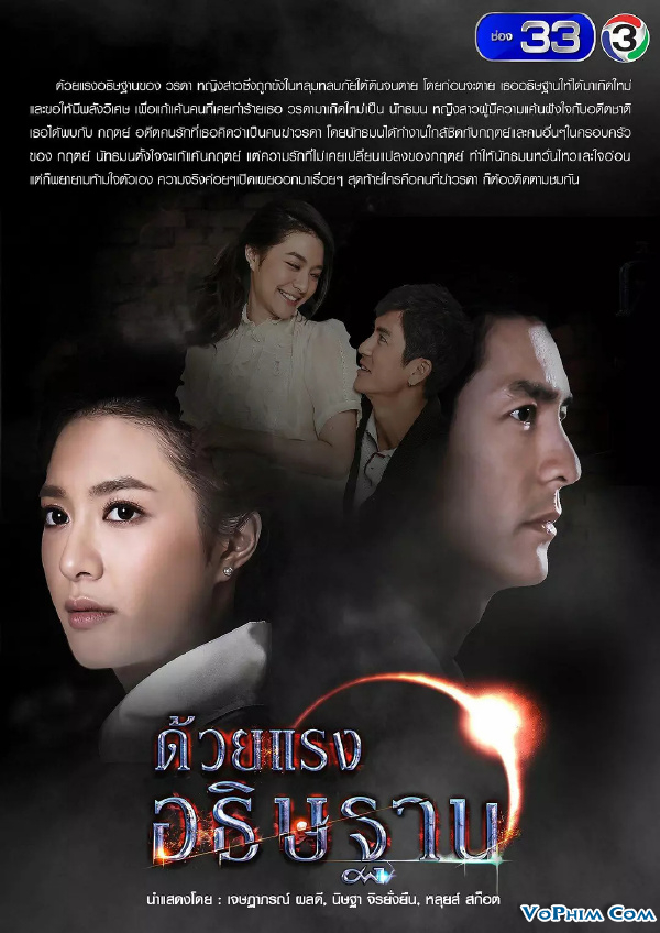 SỨC MẠNH LỜI NGUYỆN CẦU - Vietsub