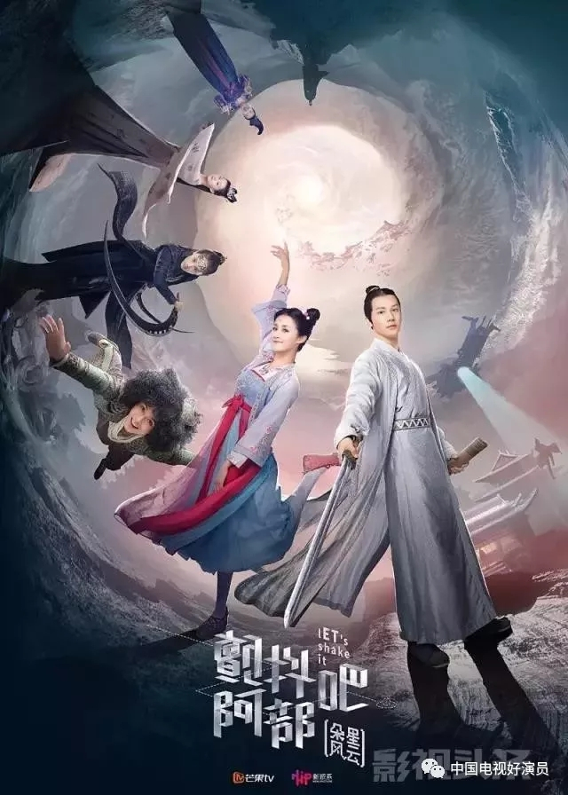 RUN RẨY ĐI A BỘ: PHẦN 2 - Vietsub