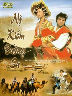 Nộ Kiếm Cuồng Sa - LT