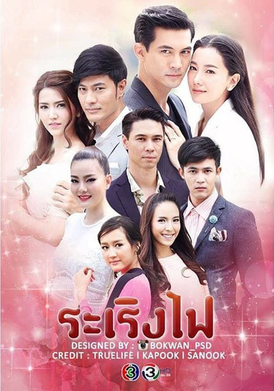 YÊU TRONG CUỒNG HẬN - Vietsub