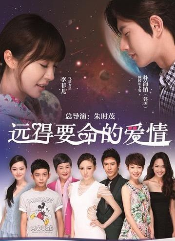 CON ĐƯỜNG HẠNH PHÚC - Vietsub