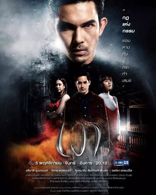 CHIẾC BÓNG - Vietsub