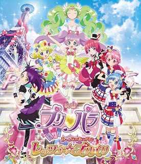 PRIPARA: CÙNG NHAU ĐẾN PRIPARIS - Vietsub