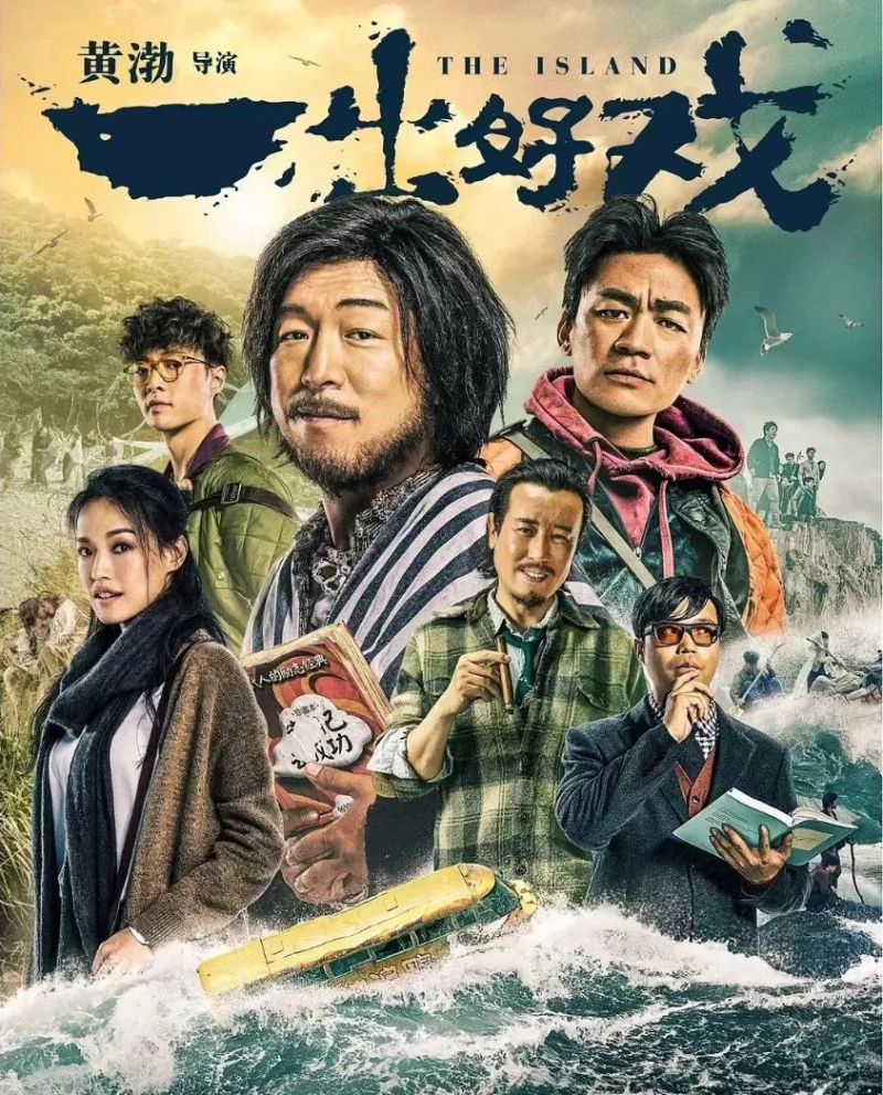 SINH TỒN NƠI HOANG ĐẢO - Vietsub+TM