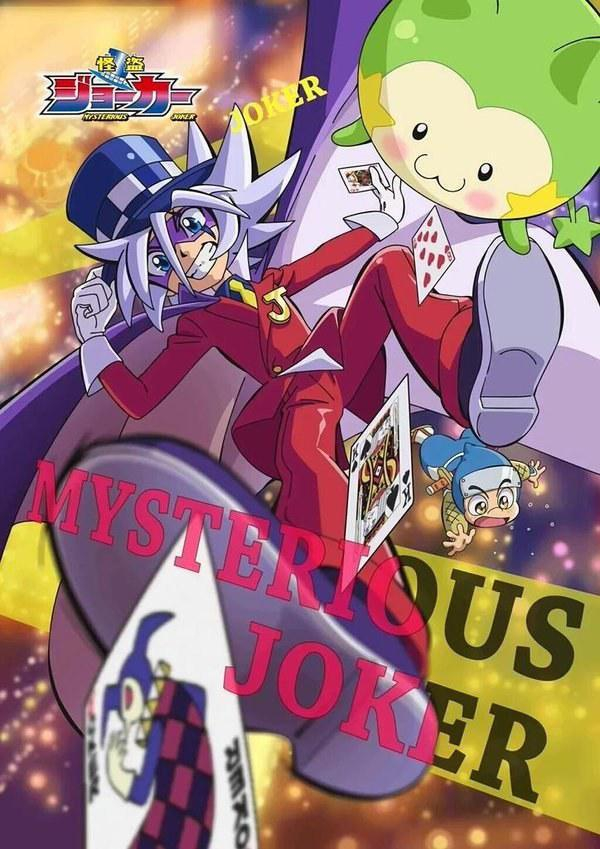 HUYỄN NHÂN TRỘM JOKER PHẦN 3 - Vietsub