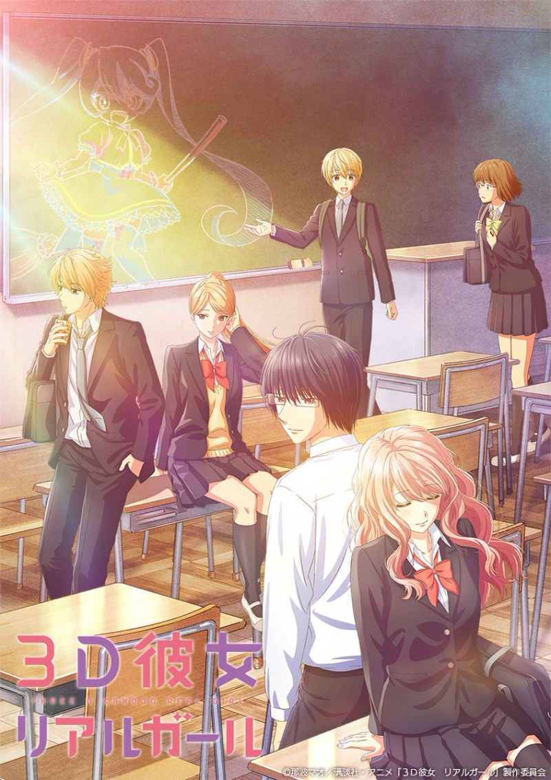 BẠN GÁI 3D: PHẦN 2 - Vietsub