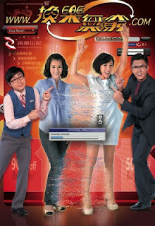 HOÁN ĐỔI THÂN PHẬN - LT