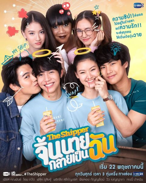 Ship Cậu Lại Thành Ra Tôi - Vietsub