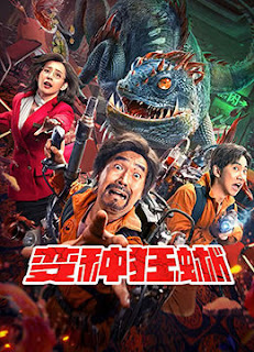 Biến Chủng Rắn Điên - Vietsub