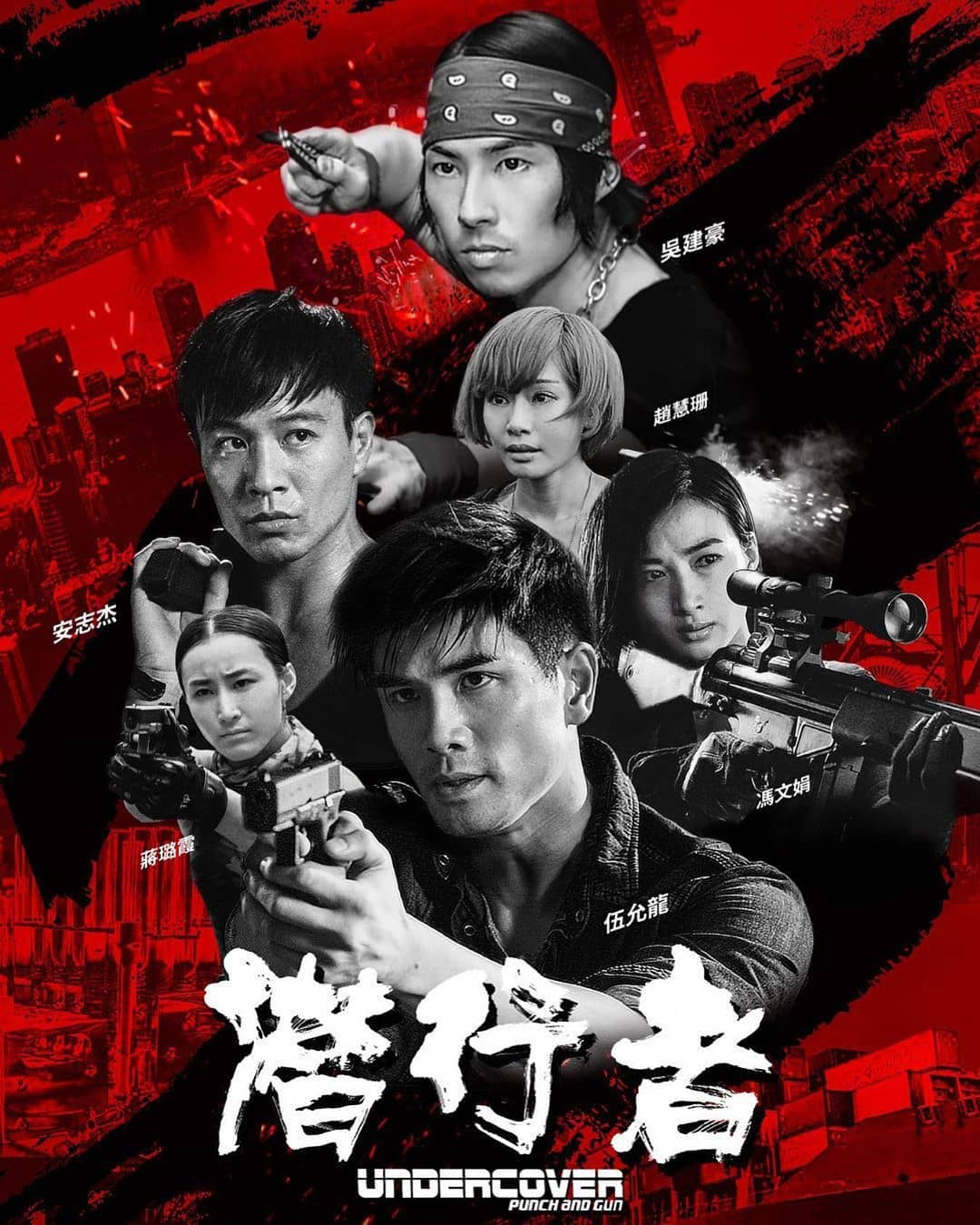 KẺ NẰM VÙNG 2020 - Vietsub+TM