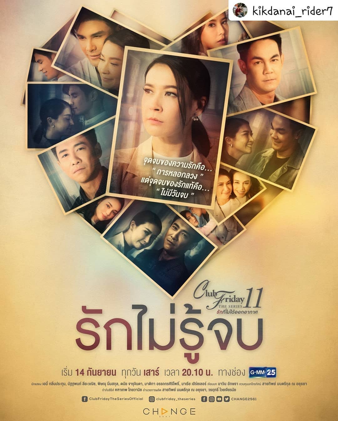 Yêu Mãnh Liệt - Vietsub