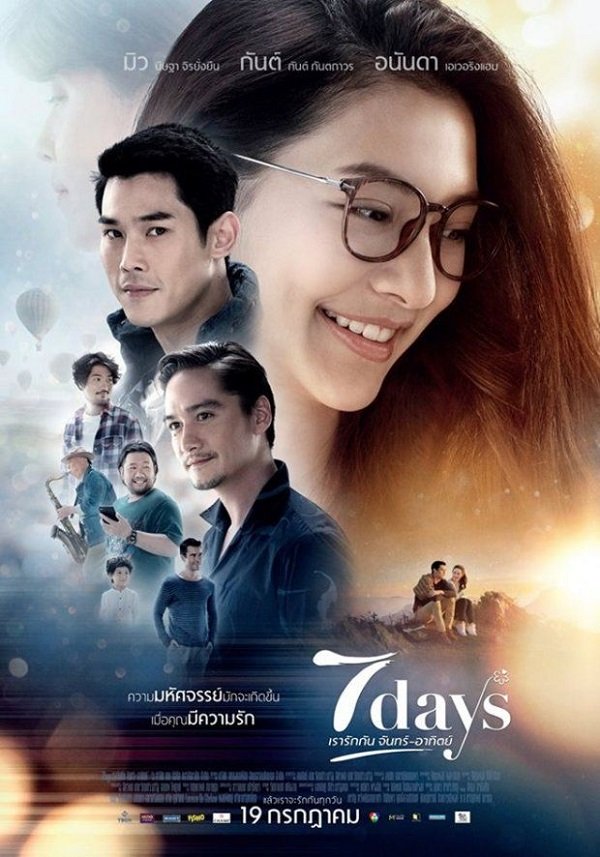 7 Ngày Yêu - Thuyết Minh