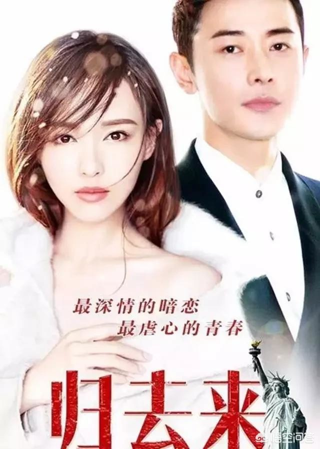 QUY KHỨ LAI - Vietsub