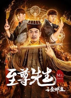 Chí Tôn Tiên Sinh Chi Kim Thiền Cổ - Vietsub