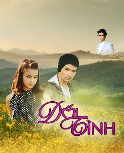Dối Tình - Lồng Tiếng