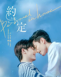LỜI HẸN ƯỚC - Vietsub