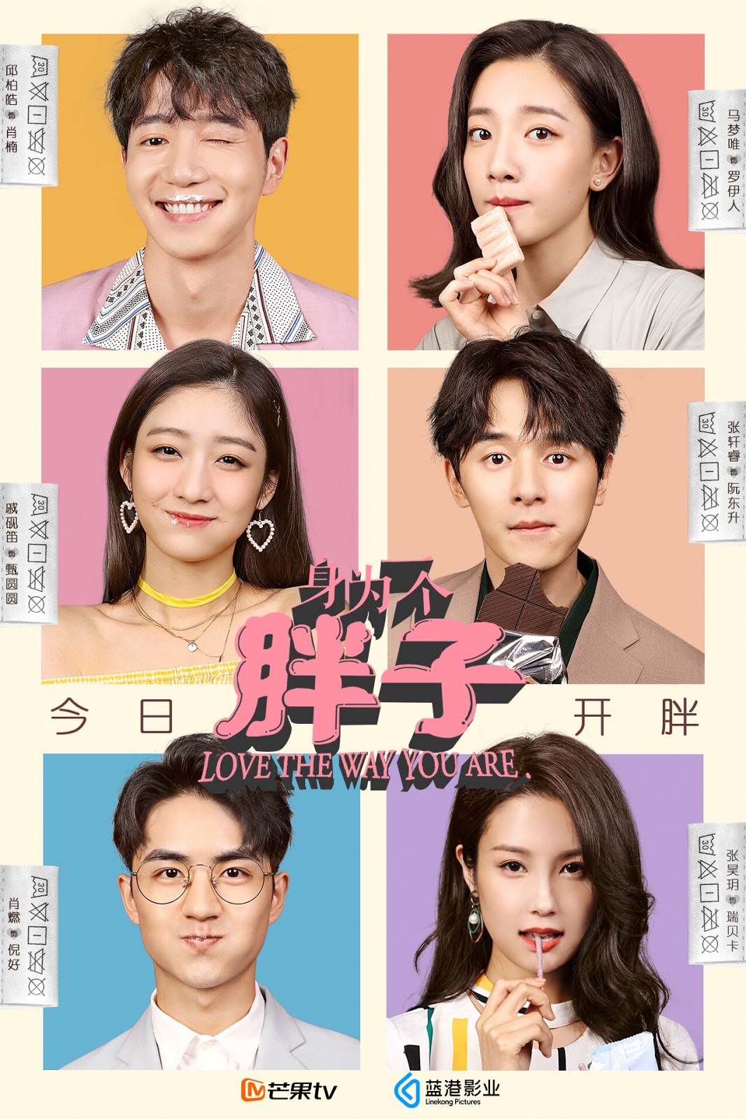 Là Một Cô Mập - Vietsub