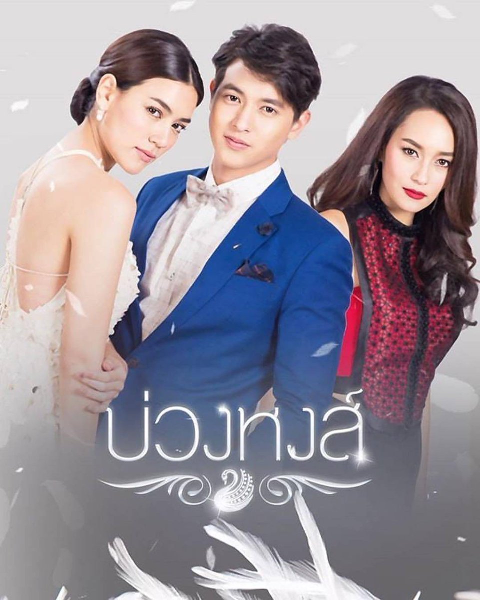 CỨU TINH CỦA NÀNG THIÊN NGA - Vietsub