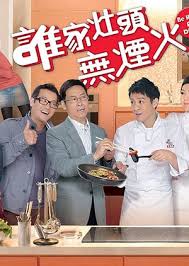 Câu Chuyện Gia Đình (SCTV9) -
