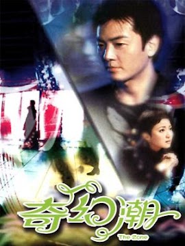 Câu Chuyện Huyền Ảo (SCTV9) - Lồng Tiếng