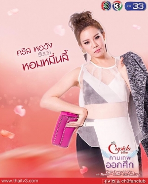 CHUYỆN TÌNH NÀNG HORM - Vietsub