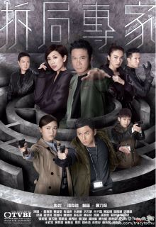 Chuyên Gia Gỡ Rối (SCTV9) -