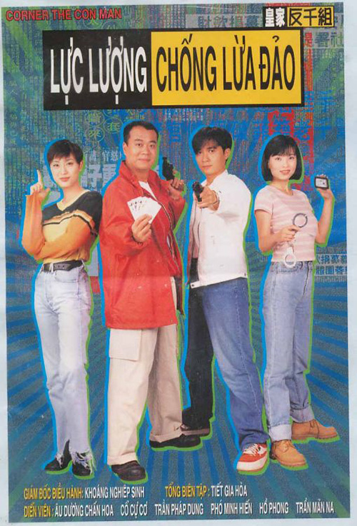 LỰC LƯỢNG CHỐNG LỪA ĐẢO - LT