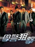 Đặc Vụ Truy Kích (SCTV9) -