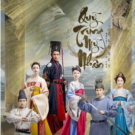 QUỸ TRUNG MỸ NHÂN - Vietsub