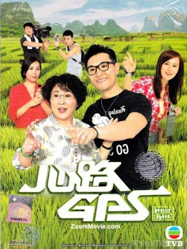 Định Vị Trái Tim (HTV2) -