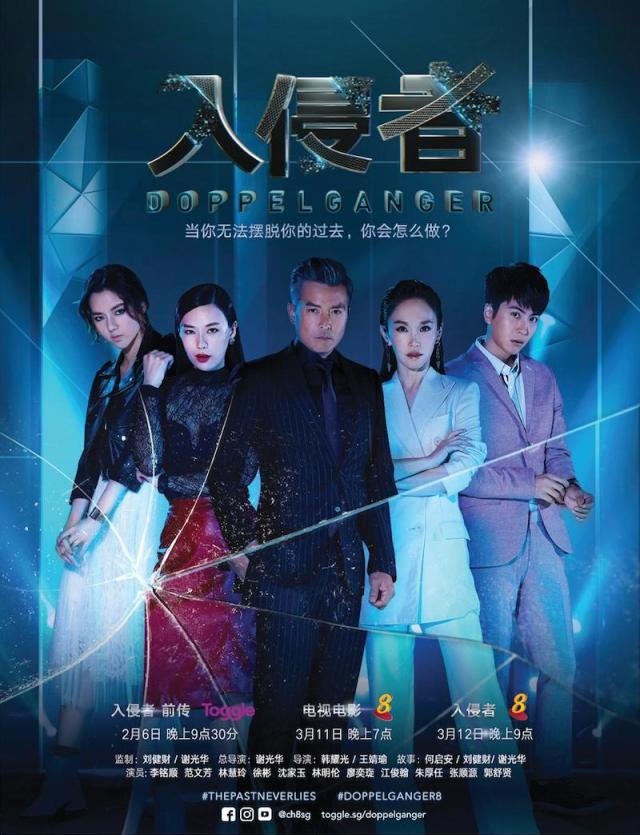 KẺ THẾ VAI - LT