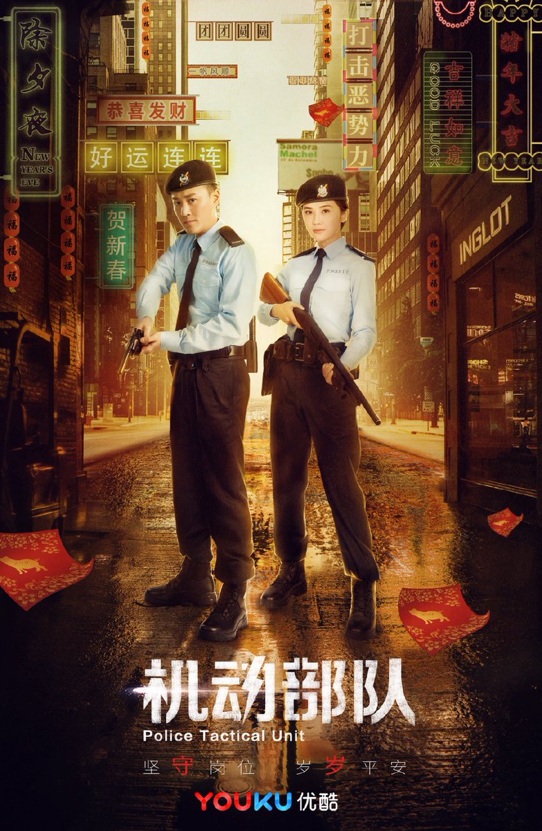 BIỆT ĐỘI CƠ ĐỘNG - LT