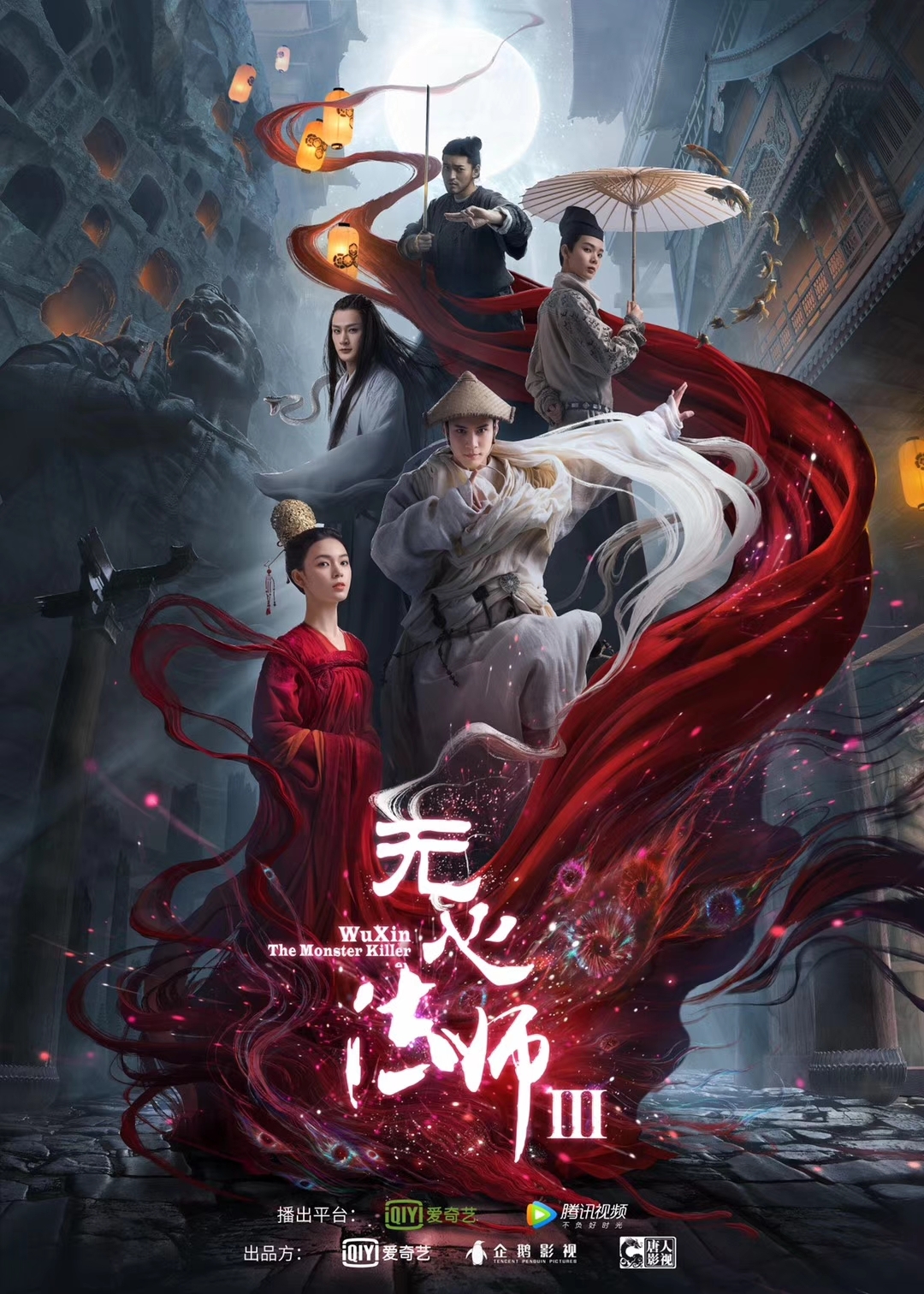 Pháp Sư Vô Tâm Phần 3 - Vietsub