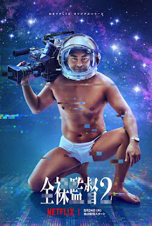 ĐẠO DIỄN KHỎA THÂN PHẦN 2 - Vietsub