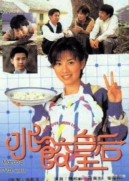 Gởi Trọn Tình Yêu (SCTV9) -