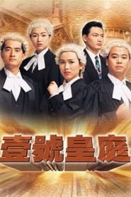 HỒ SƠ CÔNG LÝ: PHẦN 1 - LT