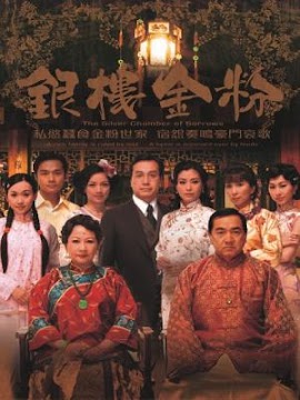 Hào Môn Dậy Sóng (SCTV9) -