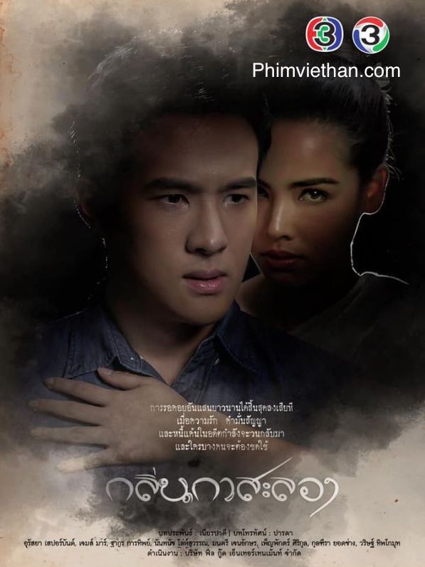 Hương Hoa Đạt Phước - Vietsub