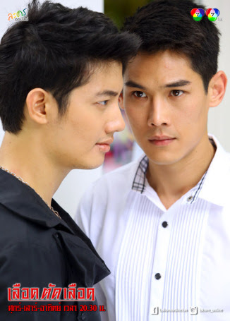 HUYẾT CHIẾN SINH TỬ - Vietsub